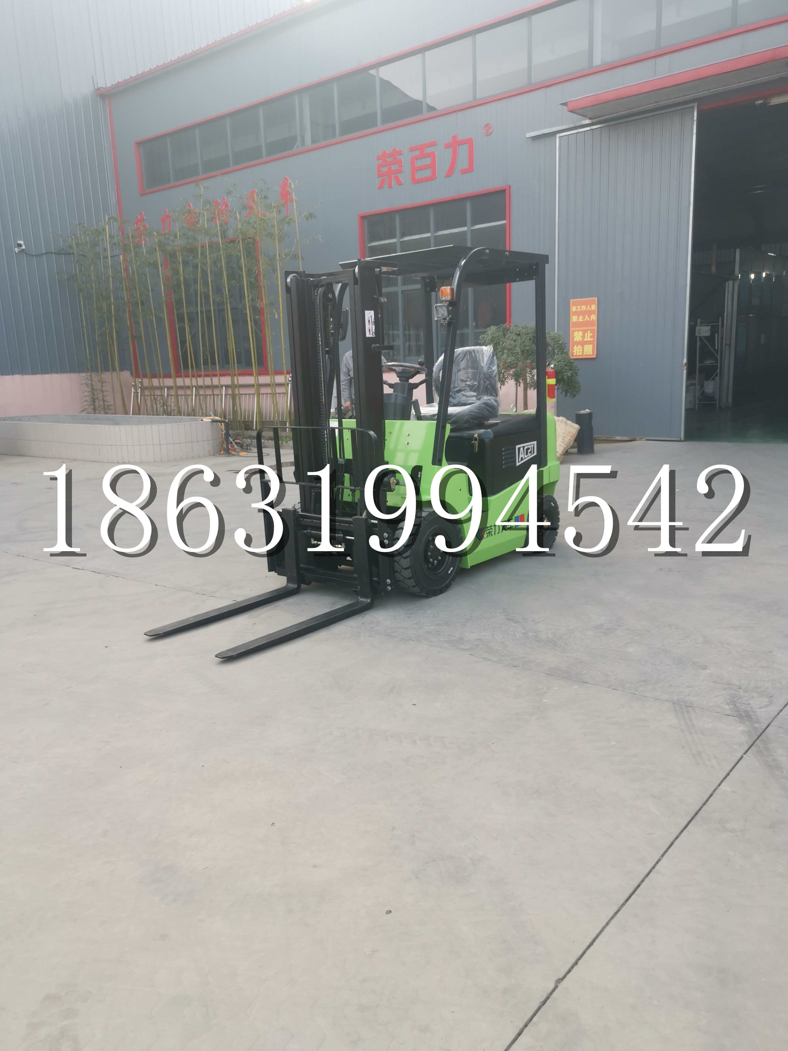 衡阳市优程2.5吨站驾式全电动液压搬运车3吨电动叉车锂电池托盘铲车地牛